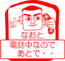 My friend : vol. NAOTO sticker #14402019