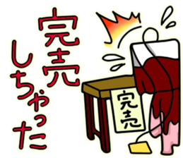 Doujinshi fair Sticker sticker #14402077