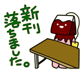 Doujinshi fair Sticker sticker #14402078