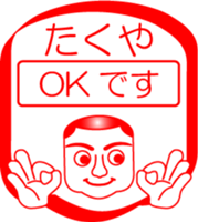 My friend : vol. TAKUYA sticker #14402103