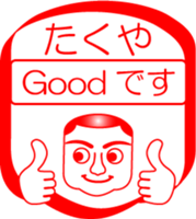 My friend : vol. TAKUYA sticker #14402105