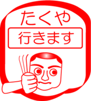 My friend : vol. TAKUYA sticker #14402106