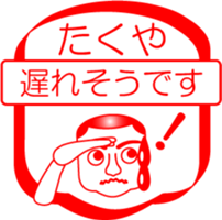 My friend : vol. TAKUYA sticker #14402107