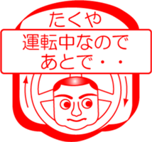 My friend : vol. TAKUYA sticker #14402111