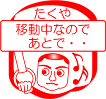 My friend : vol. TAKUYA sticker #14402112