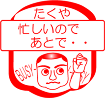 My friend : vol. TAKUYA sticker #14402113