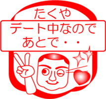 My friend : vol. TAKUYA sticker #14402114