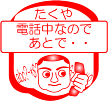 My friend : vol. TAKUYA sticker #14402115