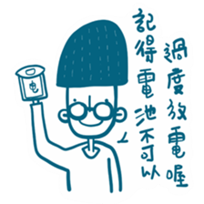 FLY GO sticker #14402249