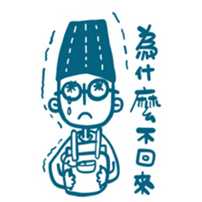 FLY GO sticker #14402252