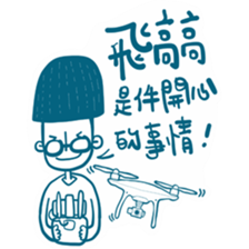 FLY GO sticker #14402254