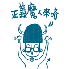 FLY GO sticker #14402255