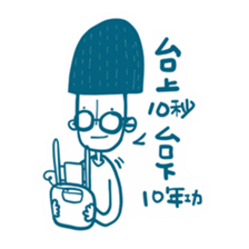 FLY GO sticker #14402260