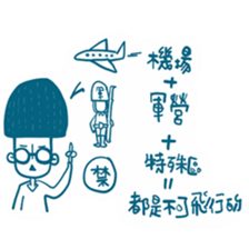 FLY GO sticker #14402261