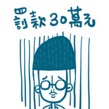 FLY GO sticker #14402263