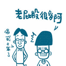 FLY GO sticker #14402266