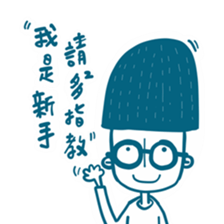 FLY GO sticker #14402268