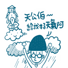 FLY GO sticker #14402272