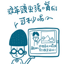 FLY GO sticker #14402279