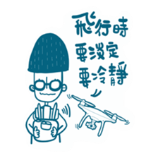 FLY GO sticker #14402282