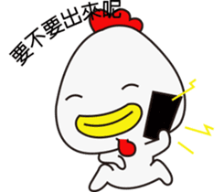 White chicken sticker #14402319