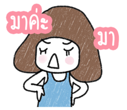 ngingi 7 (TH) sticker #14402367