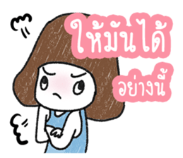 ngingi 7 (TH) sticker #14402369