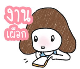 ngingi 7 (TH) sticker #14402371