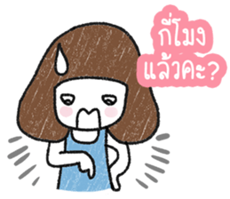 ngingi 7 (TH) sticker #14402375