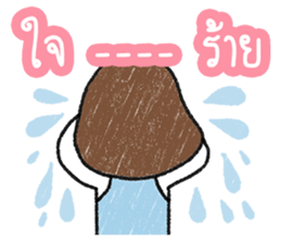 ngingi 7 (TH) sticker #14402376