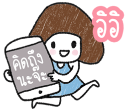 ngingi 7 (TH) sticker #14402377