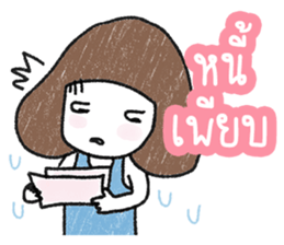 ngingi 7 (TH) sticker #14402378