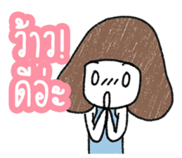 ngingi 7 (TH) sticker #14402379