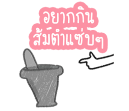 ngingi 7 (TH) sticker #14402381