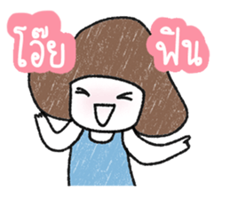 ngingi 7 (TH) sticker #14402382