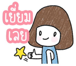 ngingi 7 (TH) sticker #14402385