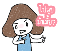 ngingi 7 (TH) sticker #14402387