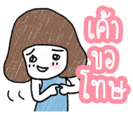 ngingi 7 (TH) sticker #14402389