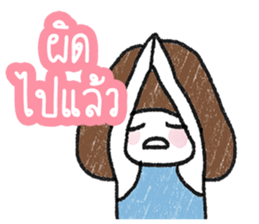 ngingi 7 (TH) sticker #14402390