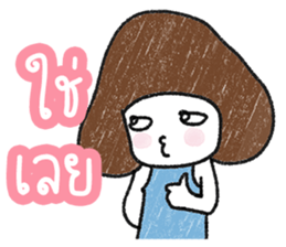 ngingi 7 (TH) sticker #14402392