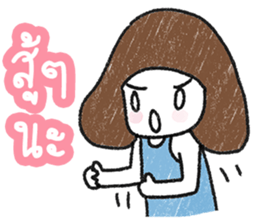 ngingi 7 (TH) sticker #14402395