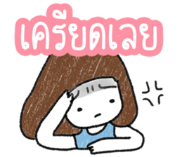 ngingi 7 (TH) sticker #14402397