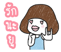 ngingi 7 (TH) sticker #14402398