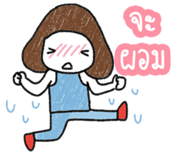 ngingi 7 (TH) sticker #14402399