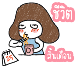 ngingi 7 (TH) sticker #14402400