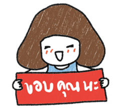 ngingi 7 (TH) sticker #14402403