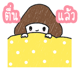 ngingi 7 (TH) sticker #14402404