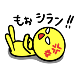 Mr. languid smile sticker #14402437