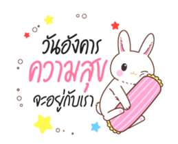 Hey you, Rabi want to say!! sticker #14402447