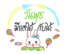 Hey you, Rabi want to say!! sticker #14402448